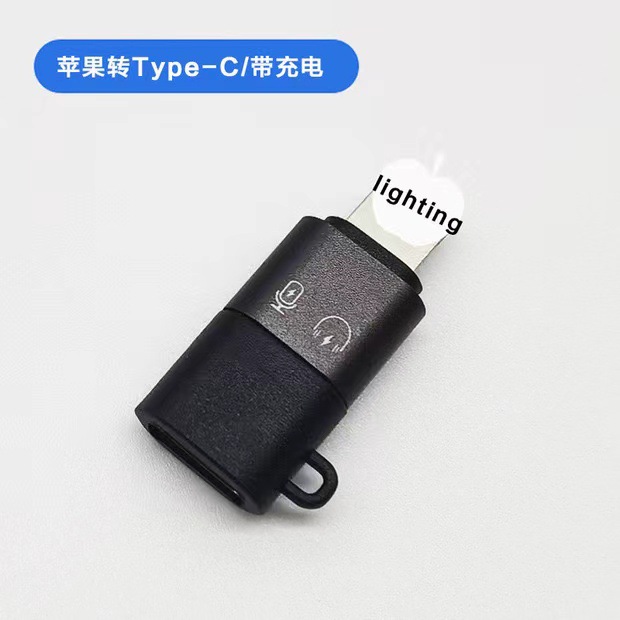 Adaptador de Apple aplicable convertidor OTG micrófono inalámbrico Typec a auriculares accesorios para teléfonos móviles adaptador PD