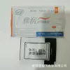 Lubricants, wipes