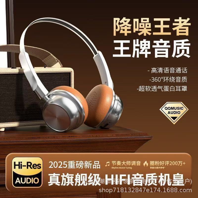 2026 Retro Melard Noise-Cancelling Wireless Bluetooth Headphones for Women, Neck-Hanging Style, Popular for Photos and Tiktok, Cross-Border Hot Item 2026 Retro Melard Noise-Cancelling Wireless Bluetooth Headphones for Women, Neck-Hanging Style, Popular for Photos and Tiktok, Cross-Border Hot Item