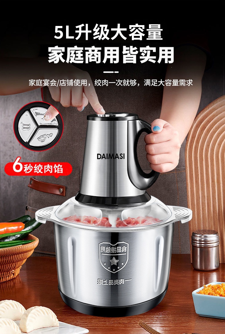 Electric Meat Grinder Multifunctional Food Processor Blender Baby Food Mixer Garlic Chili Mincer Small Commercial Household Appliance