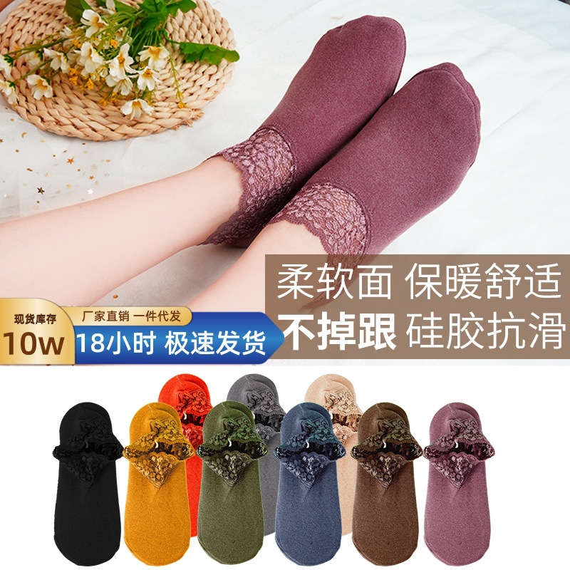 De velvet floor socks autumn and winter thick warm lace side socks silicone non-slip breathable home floor socks woman