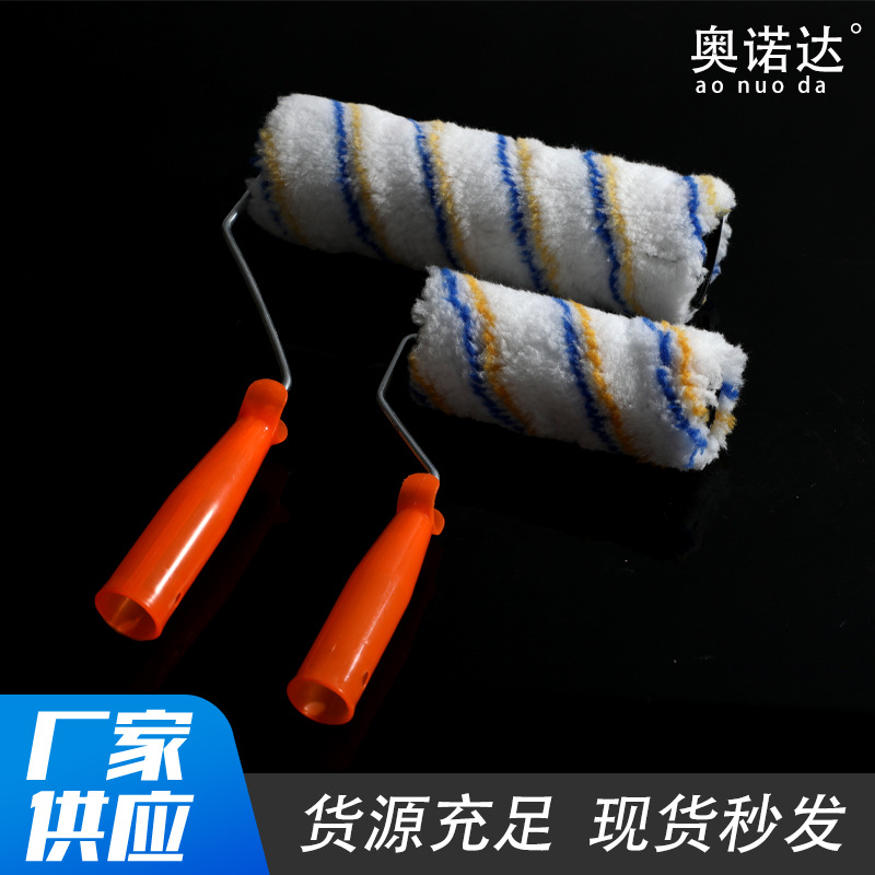 黄兰B滚筒刷热熔长毛油漆瓷砖防水乳胶漆涂料刷2元店百货货源