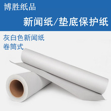 �S�ҹ�����ɫ���� �D��ӡˢ42g���� ��Ь�������b����
