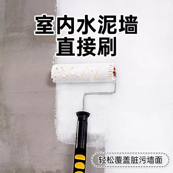 白色无味内墙乳胶漆室内彩色涂料自刷墙漆油漆环保墙面翻新无甲醛