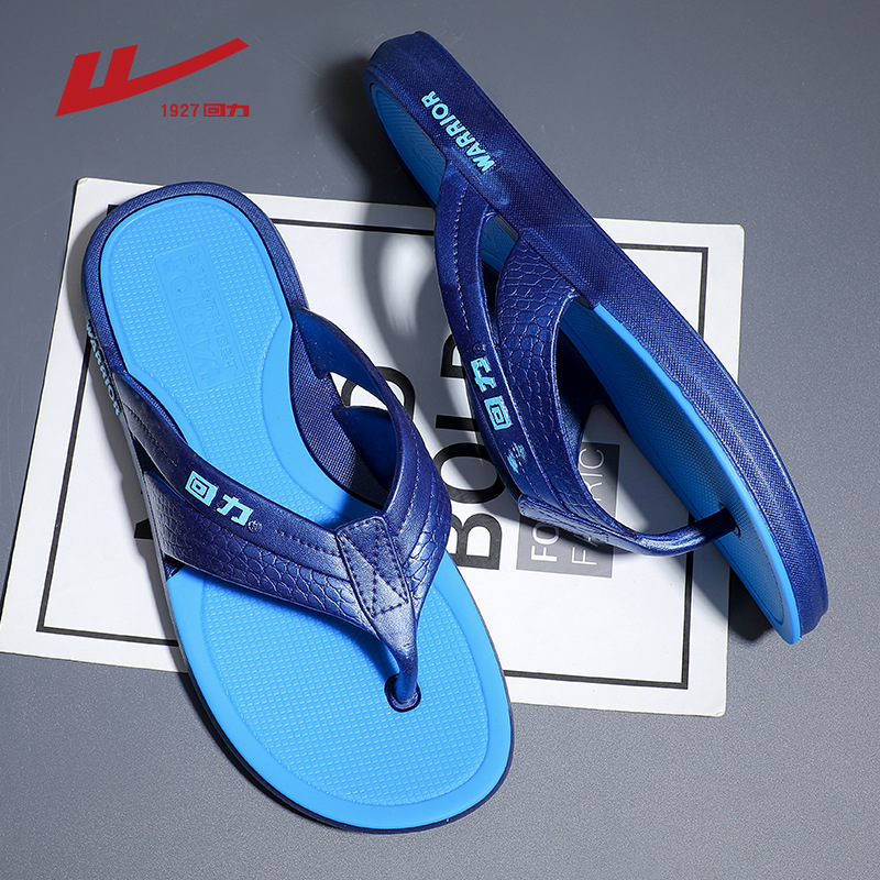 Pull back 3861 flip flops [authentic] blue