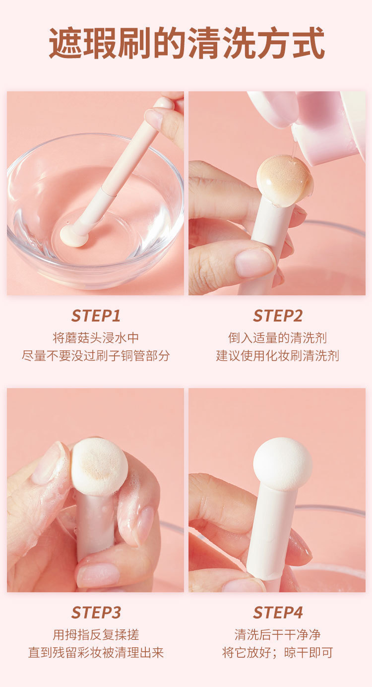 Round head sponge head concealer brush, mushroom head dry and wet dual-purpose blending makeup brush, even without brush marks, small steamed bun brush undefined