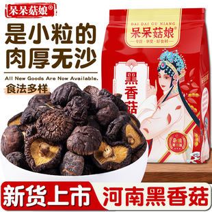 ���Ϻ��㹽��100/200/500g����ľ���㹽���ó�������Ҝ��̻��Y