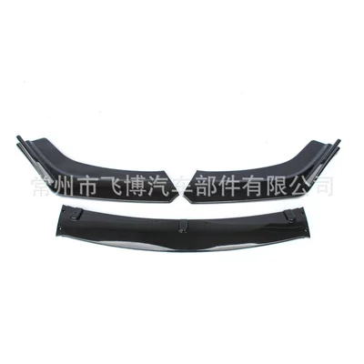 Big Surrounded front lip, front lower bumper