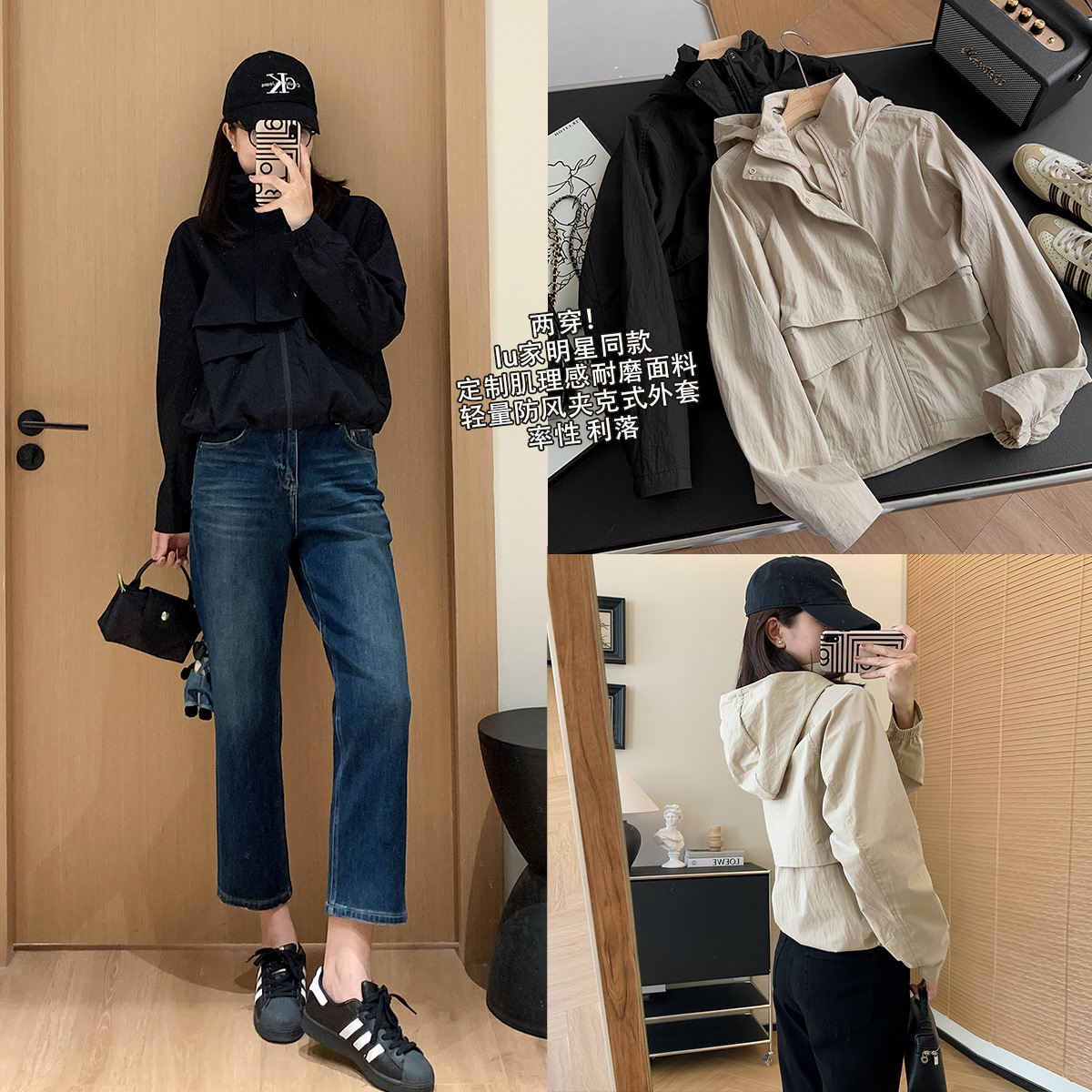 Donnie homemade two wear! Lujia Lightweight Windproof Hooded Short Jacket Autumn Loose Casual Coat Women