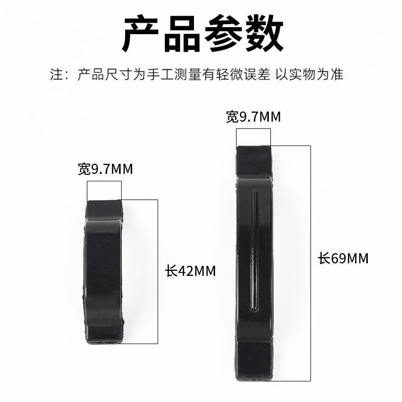 Dayang 100JH7090110 piezas de motor de prensado de motocicleta de cadena pequeña guía de cadena de tensión