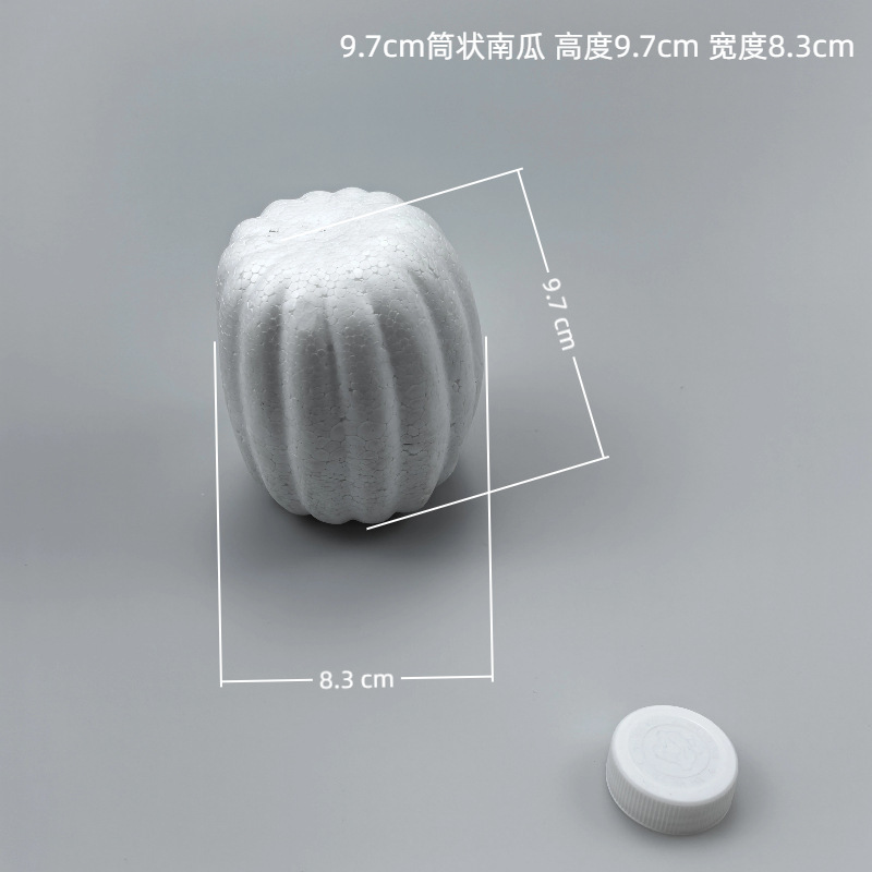 泡沫南瓜 仿真南瓜保利龙球  儿童DIY幼教配件 工艺品泡沫配件|undefined
