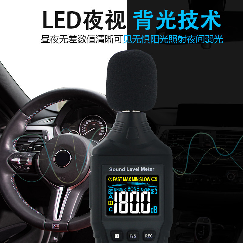 SmartSensor希玛数字噪音计手持式噪声检测仪环境噪音监测广场舞