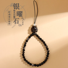 批发天然银曜石茶水晶九尾狐手机链挂件防丢手腕绳挂饰钥匙扣挂绳