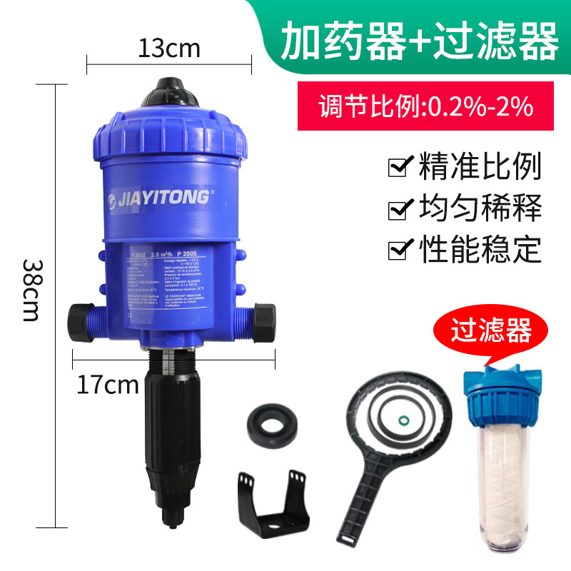 Jiayitong Dispositivo de dosificación granja de dosificación automática de riego fertilización línea de agua dilución bomba cerdo bomba proporcional Dispositivo de dosificación
