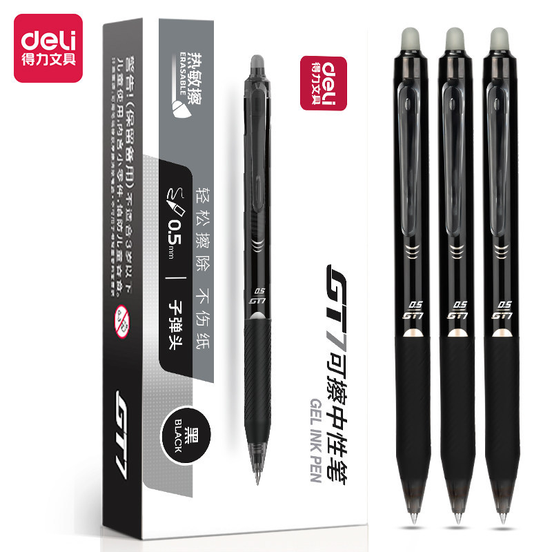 Erasable rollerball pen, bullet, stationery for students, 0.5mm