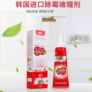South Korea demildew gel new demildew artifact Bathroom Kitchen demildew spot cleaning black household demildew demildew agent