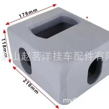 工厂供应45尺角件 加宽角件178*218*118 挂车集装箱宽体角件现货
