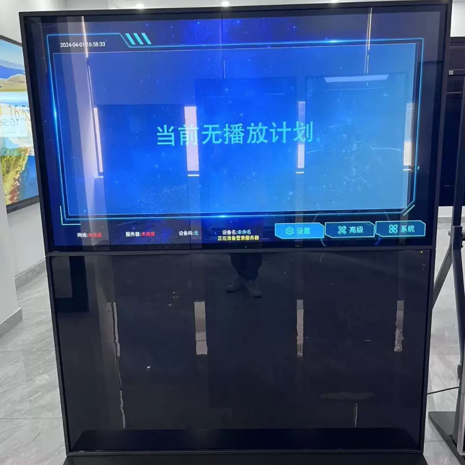 65寸立式红外横屏触摸一体机立式横屏广告机触控一体机