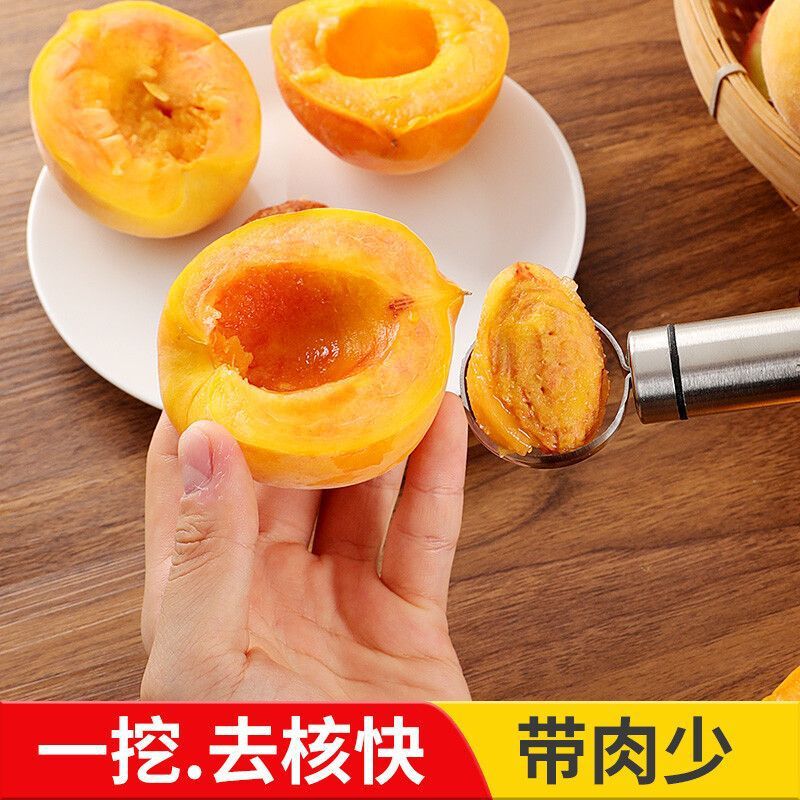 304ステンレス黄桃核除去器桃は胡刀を掘って胡器に行って核を掘る道具果物の核除去神器|undefined