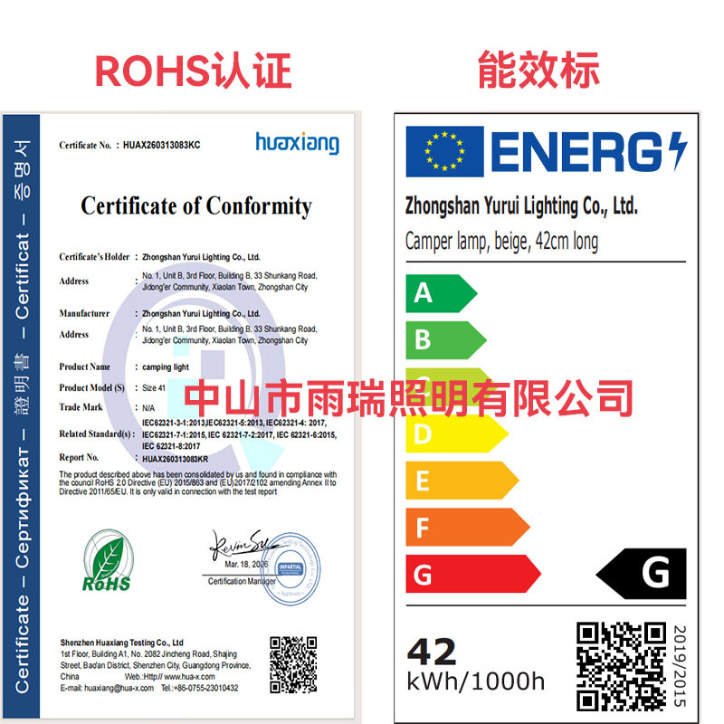 摆摊灯led夜市照明灯摆摊夜市灯不插电户外充电灯长续航跨境灯