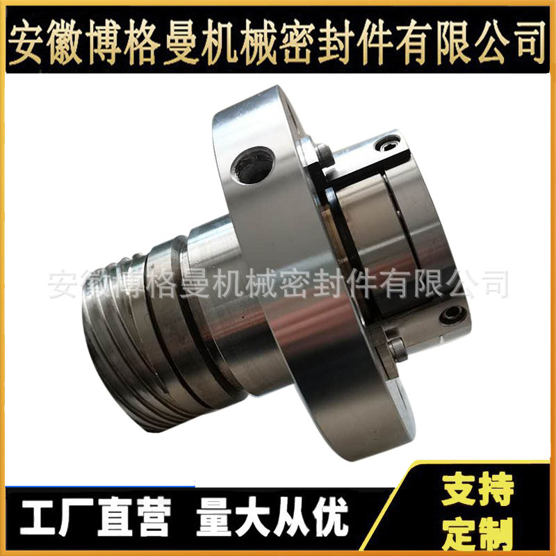 S17F机械密封 耐腐蚀机械密封 泵用机械密封 美国福斯机械密封