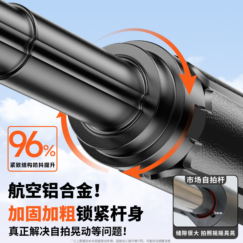 新款超迷你手机自拍杆旅游便携铝合金四脚支架旅游便携蓝牙助拍器|undefined