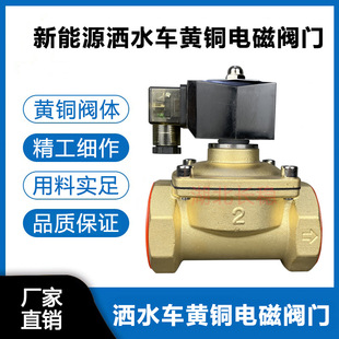 ����Դ늄Ӟ�ˮ܇늴��y�h�l��ˮ܇12V�S�~늴��yDN50܇�d24V�y�T