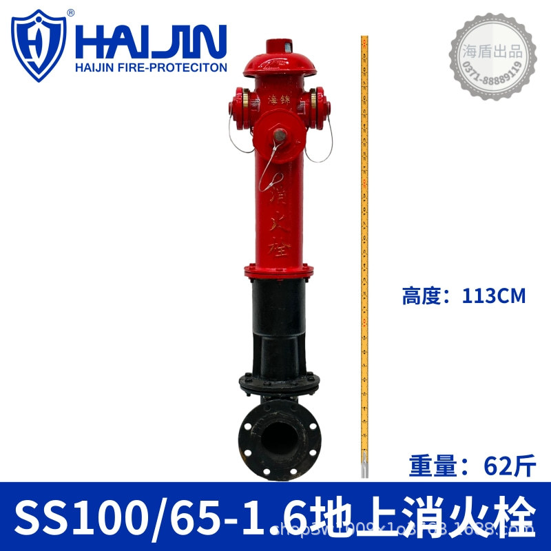 SS100_65-1.6地上消火栓.jpg