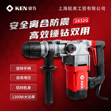 KEN����๦�ܵ紸2832G��ҵ�����������ʳ������綯����