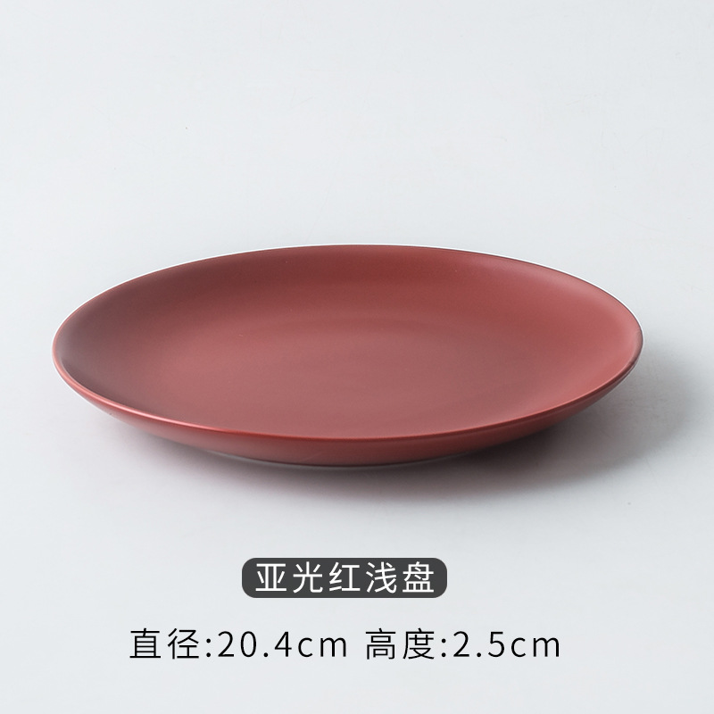 8.0inch 빨간색 얕은 접시