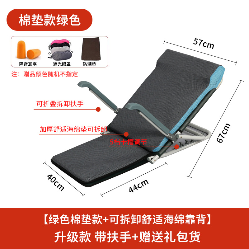 Silla trasera dormitorio cama artefacto ancianos durmiendo largo acostado soporte al aire libre plegable dormitorio cama perezoso ocio