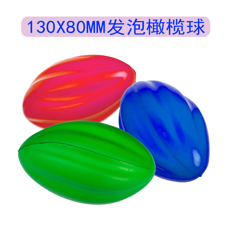 13CM Soft PU Foam Rugby American Football Cross-border PU Toy Decompression Children's Toy Pinch Bobo Ball