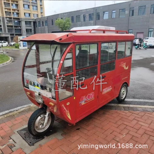 Modified electric tricycle four-wheel vehicle cooling and heating dual-purpose air-conditioning sightseeing car truck car elderly scooter