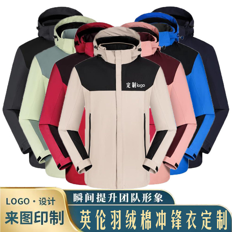 Thickened British Preppy Style down Cotton Color-Blocked Jacket Jacket Work Uniform Custom Printed Logo Embroider