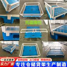 厂家定制金属围栏周转箱钢制可插卸堆垛折叠围栏重型工业折叠托盘