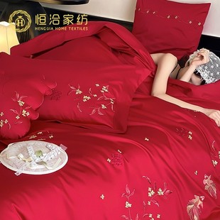 Romantic Wedding Four-Piece Set of Long-Staple Cotton with Double Happiness Embroidery, Pure Cotton Wedding Red Duvet Cover, Wedding Bedding