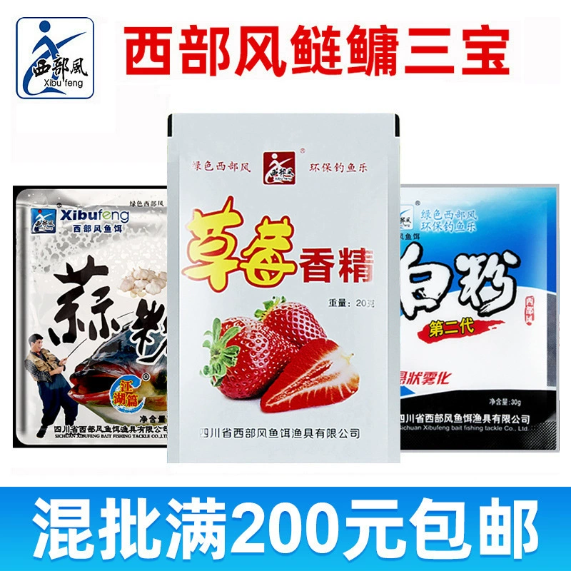 Стратегия западного стиля Strawberry essence garlic powder concentrate and small medicine attractant silver carp bait additive white powder 500 bags/piece