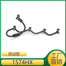 适用于标致208 308雪铁龙C4   回油管   1574HX