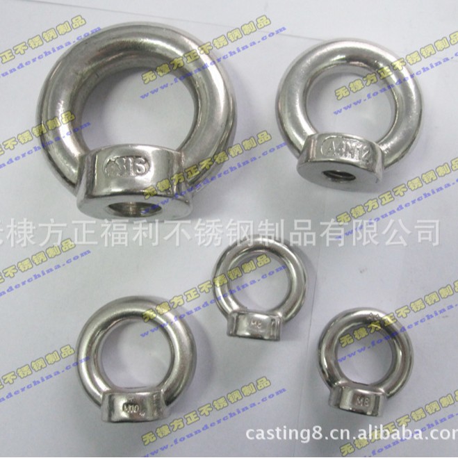 工厂标准不锈钢304/316材质的吊环螺母吊母吊索具