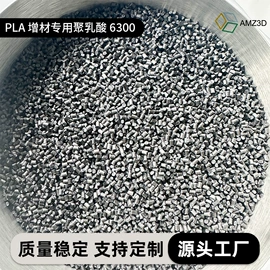 3D打印线材;PLA;打印机配件