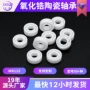 定制开式无油耐腐蚀轴承
