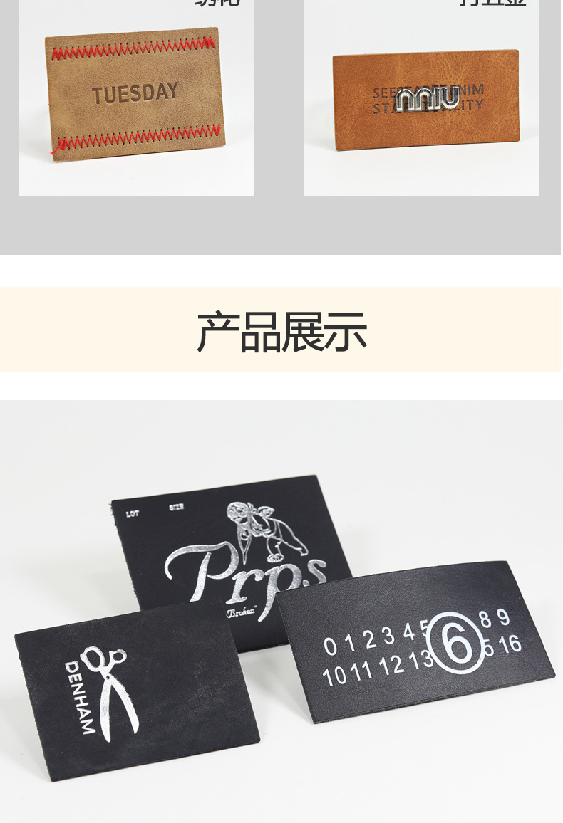 pu皮定制详情页-恢复的_07.jpg