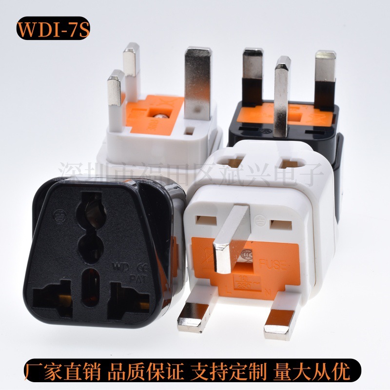 英标三方脚转换插头万能转换插头一出二带保险丝多国旅游插座现货