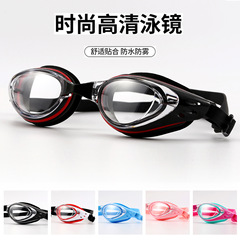 New adult swimming goggles, waterproof, anti-fog, high-definition, men's and women's swimming goggles, diving goggles, professional swimming equipment