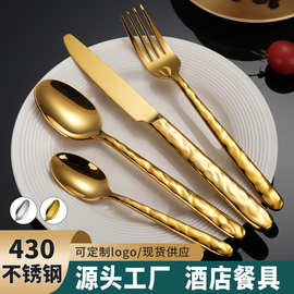 工厂直供跨境亚马逊430酒店家用不锈钢餐具牛排刀叉勺4主件咖啡勺
