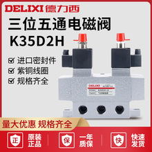 ��������λ��ͨ늴��yK35D2H-6-10-15-20���늴œQ���y���ƚ��y