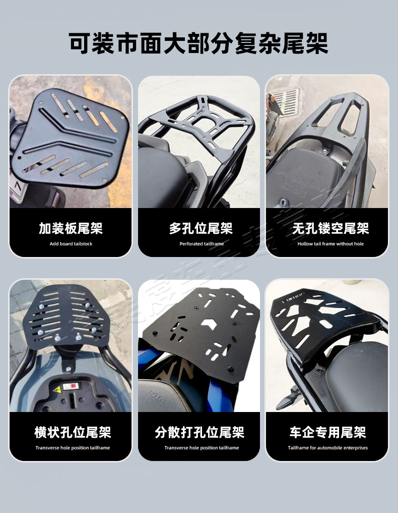 Universal Large-Capacity Trunk for Electric Vehicles, Suitable for Yadea, Aima, and Luyuan Electric Bikes, Extra-Large Motorcycle Rear Trunk