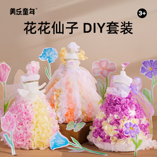 ����ͯ�깫�����b�OӋDIY���ϰ��ֹ�����������������ż�Q�b���