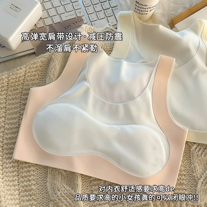 1-2 Stage Girls' Underwear Development Period Primary School Girl Bra Junior High School Student Girl Kidsren's Small Back