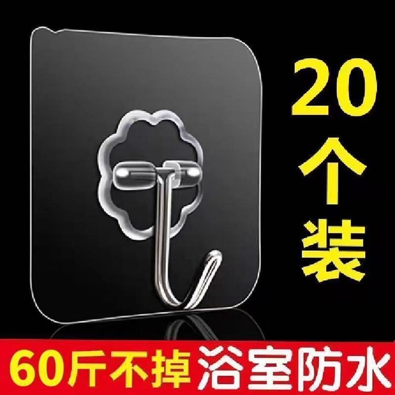 [Ten Years of Worry-Free] Powerful Hooks for Kitchen, Bathroom and Bathroom, Super Strong Weighing on the Wall, No Need to Punch Holes Behind the Door
